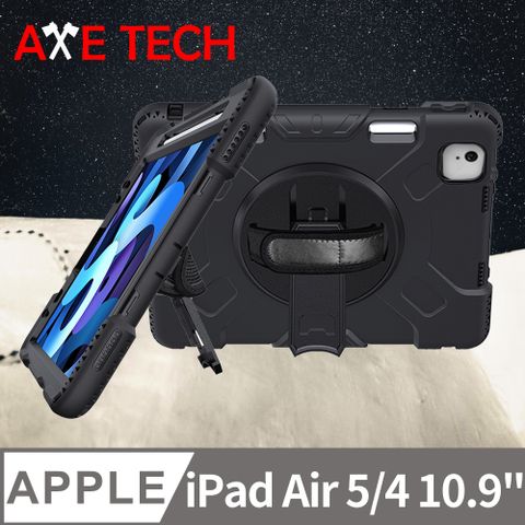AXE TECH iPad Air 10.9吋 (第五/四代) 強固型軍規防摔殼 - 黑色