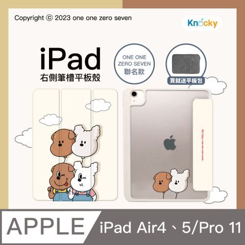 Knocky 原創 【 x one one zero seven】『Be Happier 快樂氣球款』iPad Air4/5/Pro11 平板保護殼