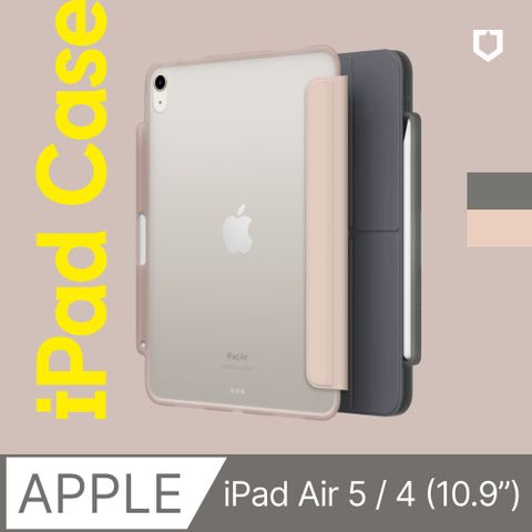 RHINOSHIELD 犀牛盾 iPad Air 4/5(10.9吋)/iPad Air 6(11吋)共用 - 專用保護殼