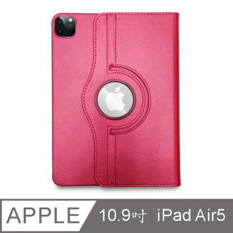 【LR75荔枝旋轉】iPad Air5/Air4 10.9吋 2022/2020平板保護皮套(紅色)
