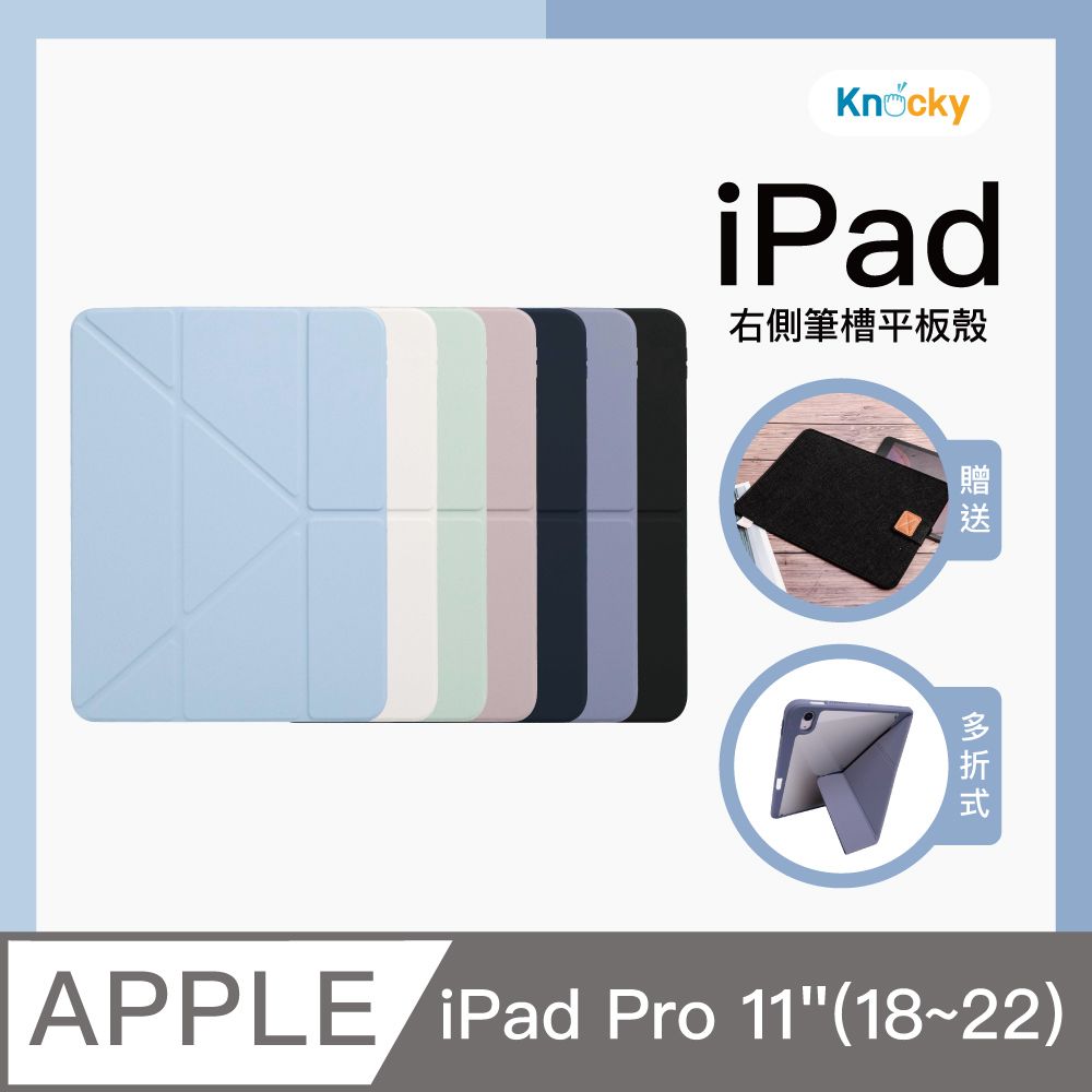 BOJI 波吉 【Knocky】iPad Pro 11吋 2018-22 Flip 翻折系列 右側筆槽 透亮背板保護套(多折/硬底軟邊)