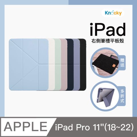 【Knocky】iPad Pro 11吋 2018-22 Flip 翻折系列 右側筆槽 透亮背板保護套(多折/硬底軟邊)
