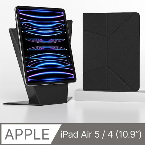 全新專利設計 保護頸椎【YING XU】全新iPad Air5 磁吸分離支架式保護套-10.9 紳士黑