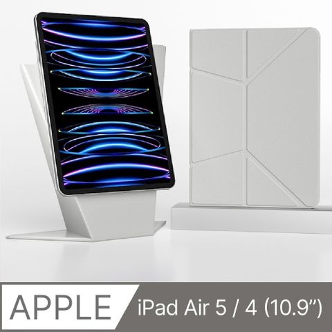 全新專利設計 保護頸椎【YING XU】極光iPad Air5 磁吸分離支架式保護套-10.9 科技白