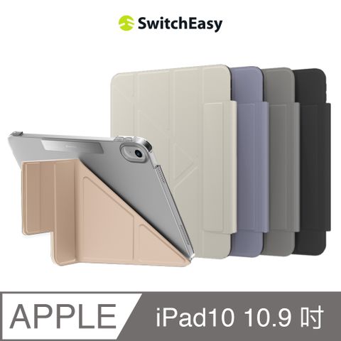 SwitchEasy 魚骨牌 iPad 10 10.9吋 Origami Nude 多角度支架透明保護殼