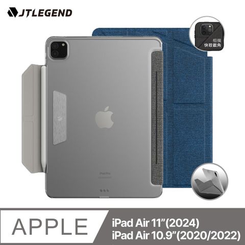 JTLEGEND 2024 iPad Air 11吋/2022~2020 Air 10.9吋 Amos Pro 相機快取折疊布紋皮套保護套 磁扣版(無筆槽)