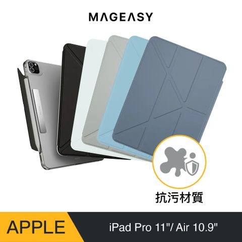 MAGEASY iPad Pro 11吋/Air 10.9吋 FACET 全方位支架透明背蓋保護套