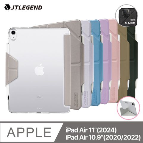 JTLEGEND 2024 iPad Air 11吋/2022~2020 Air 10.9吋共用 Ness 相機快取折疊防潑水皮套保護套 磁扣版(無筆槽)