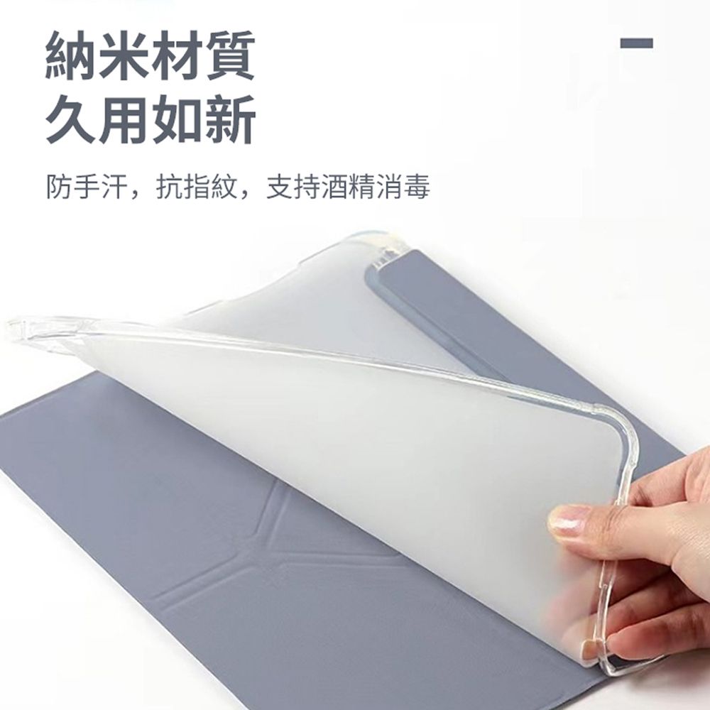 JDTECH iPad Air 11吋 2024 Y折變形支架平板皮套 帶筆槽TPU透明矽膠軟殼 智慧休眠 全包防摔保護殼