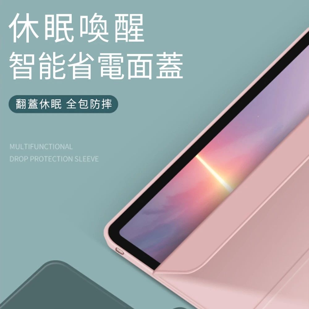 HADER iPad Air 13吋 2024 帶筆槽液態三折支架平板皮套 蜂窩散熱矽膠皮套 智慧休眠喚醒保護套