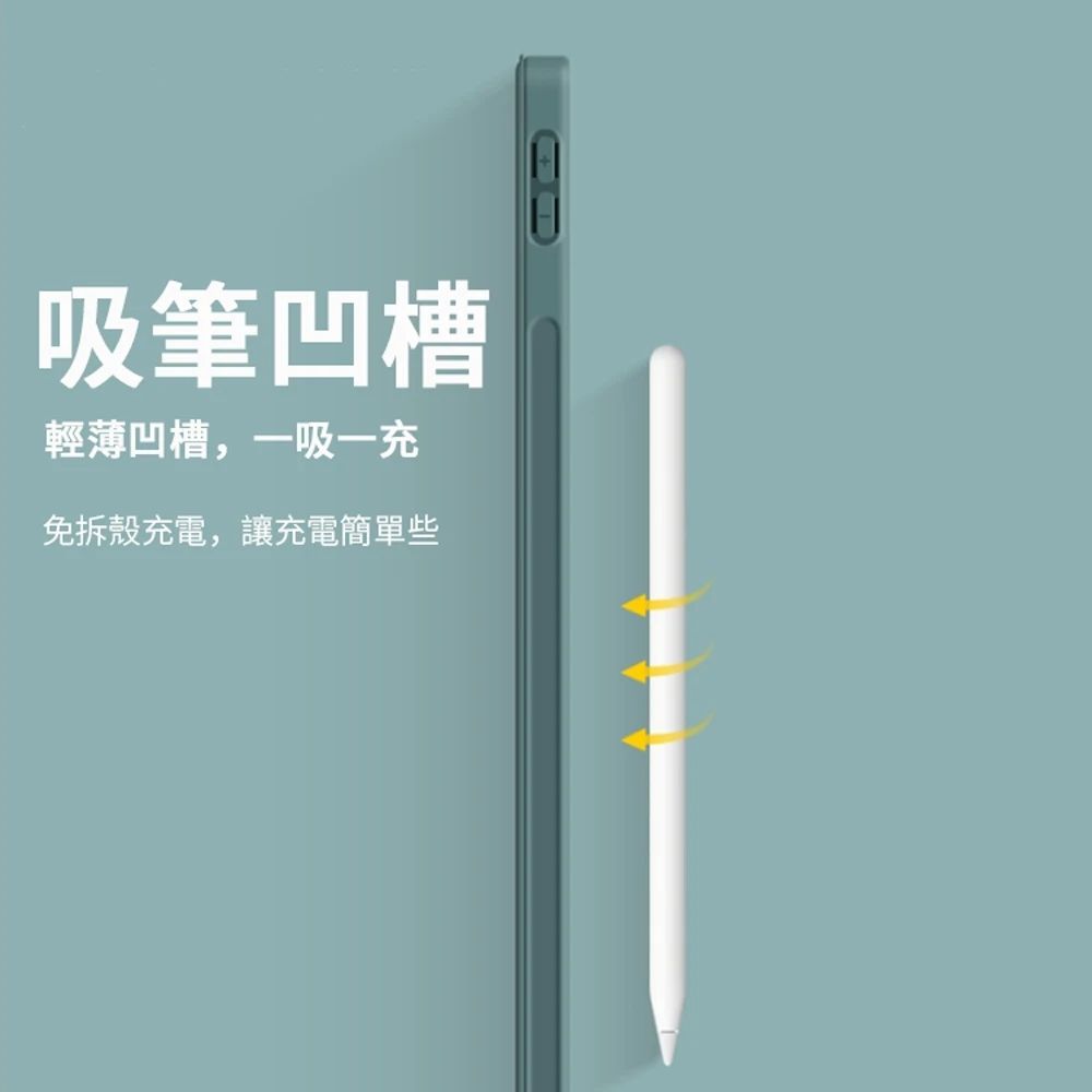 HADER iPad Air 13吋 2024 帶筆槽液態三折支架平板皮套 蜂窩散熱矽膠皮套 智慧休眠喚醒保護套