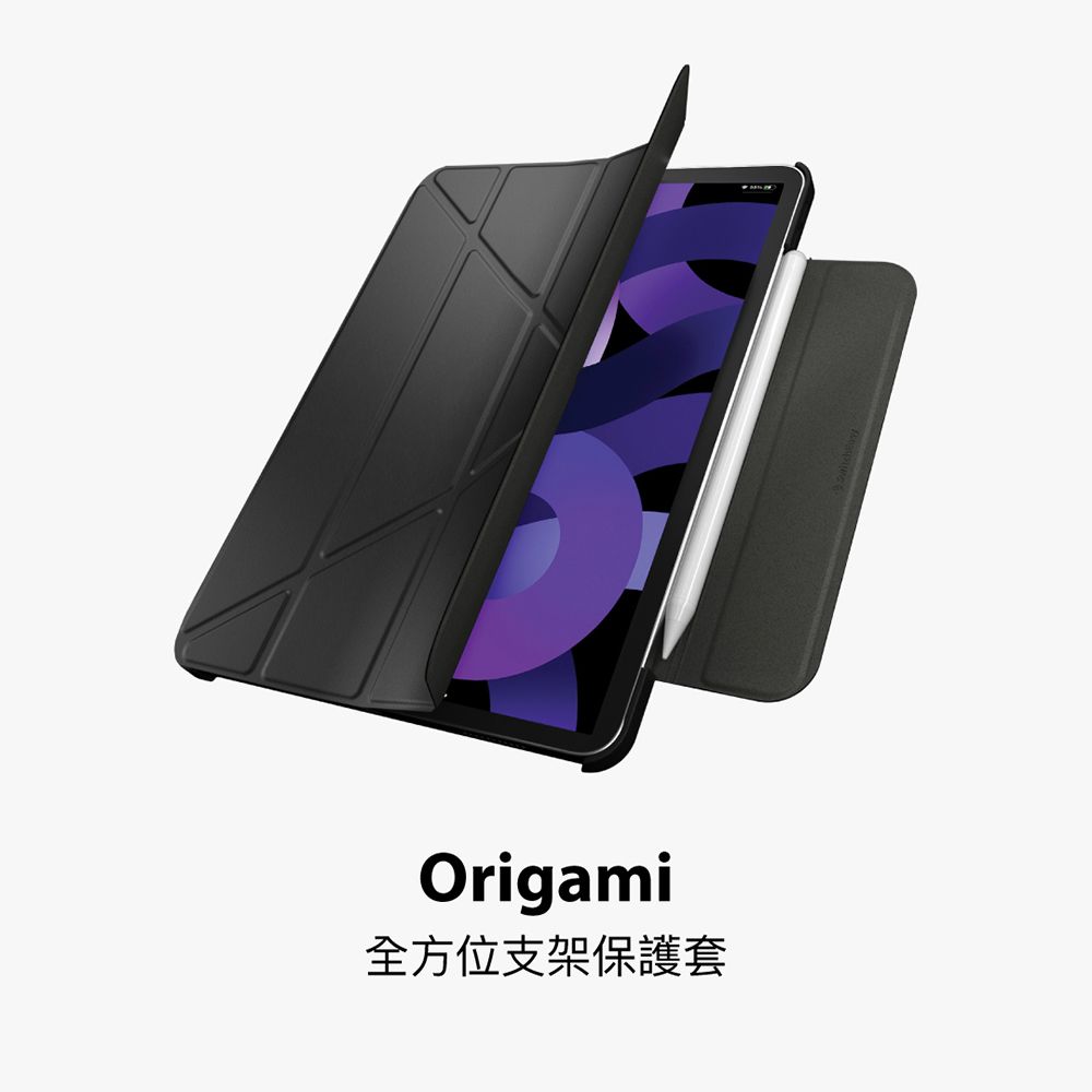 Origami全方位支架保護套