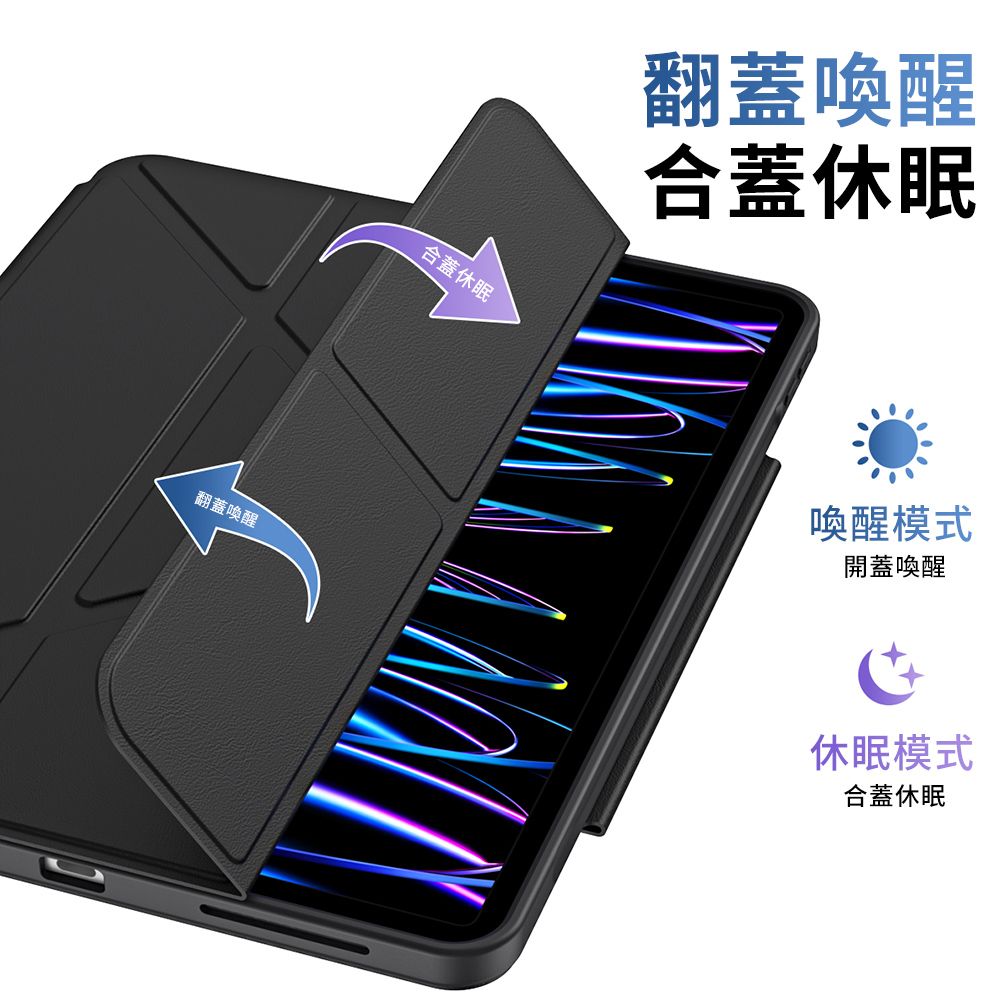 QLZHS iPad pro 11 2024版 磁搭扣多折支架保護套 帶筆槽 智慧休眠喚醒犀牛平板皮套 保護殼