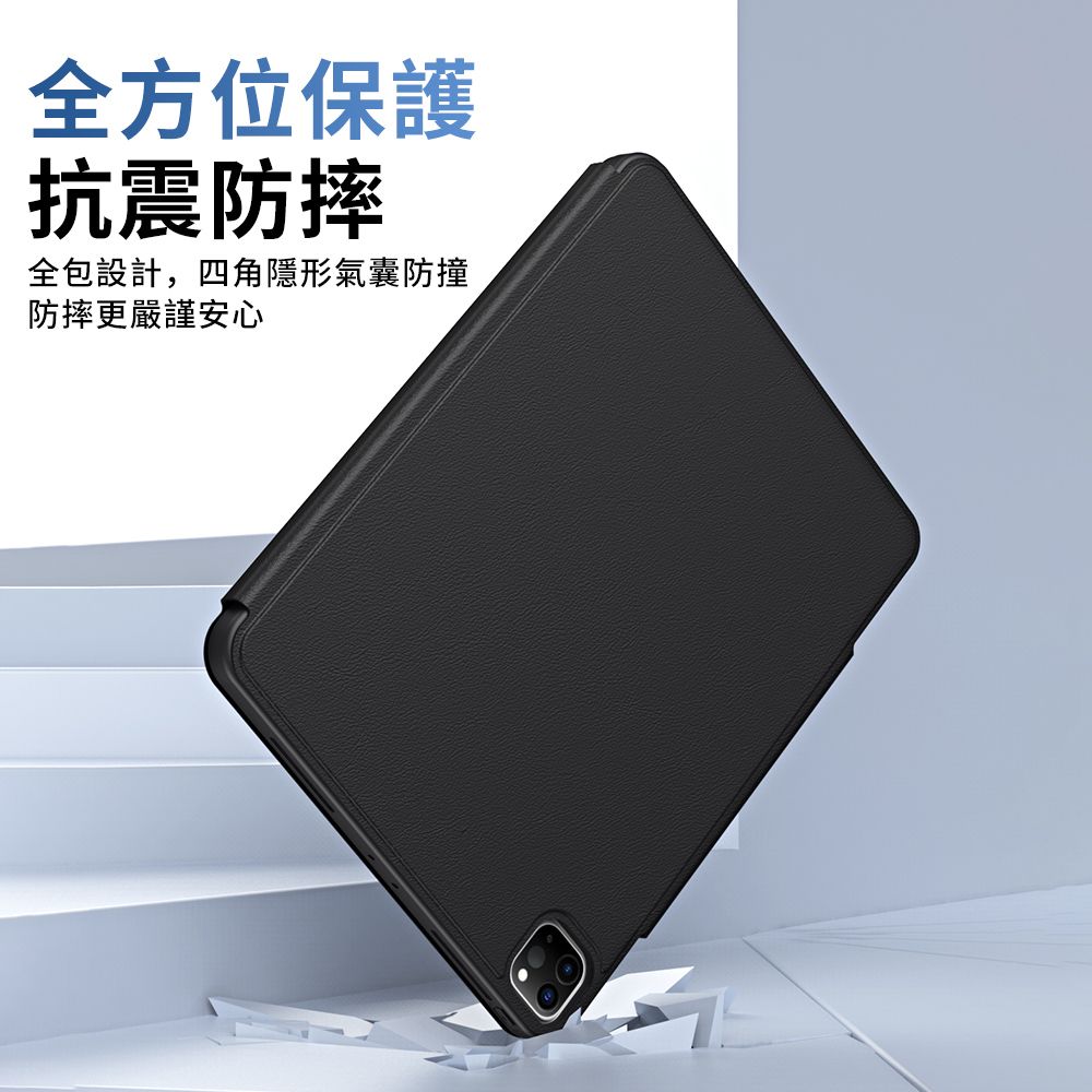 QLZHS iPad pro 11 2024版 磁搭扣多折支架保護套 帶筆槽 智慧休眠喚醒犀牛平板皮套 保護殼