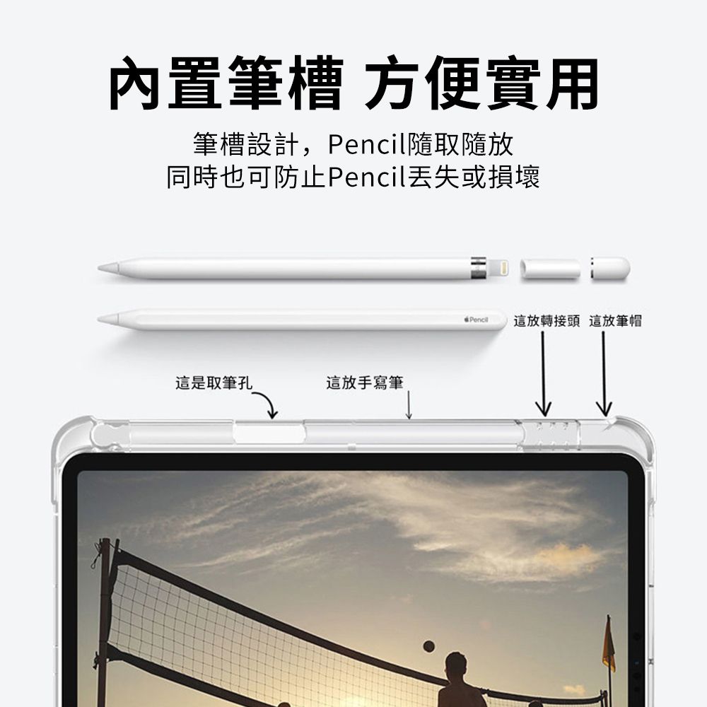 YUNMI iPad Air6/Air5/Air4 10.9吋 變形金剛智慧休眠平板皮套 散熱支架 保護套 多折支架 保護殼