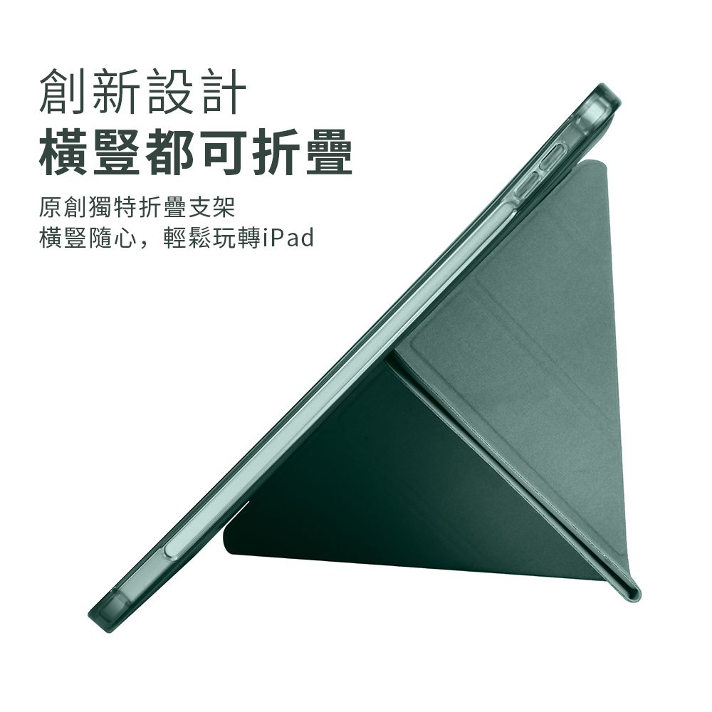 YUNMI iPad Air6/Air5/Air4 10.9吋 通用款 保護殼 Y折三角立架皮套 內置筆槽 氣囊防摔 智慧休眠喚醒保護套