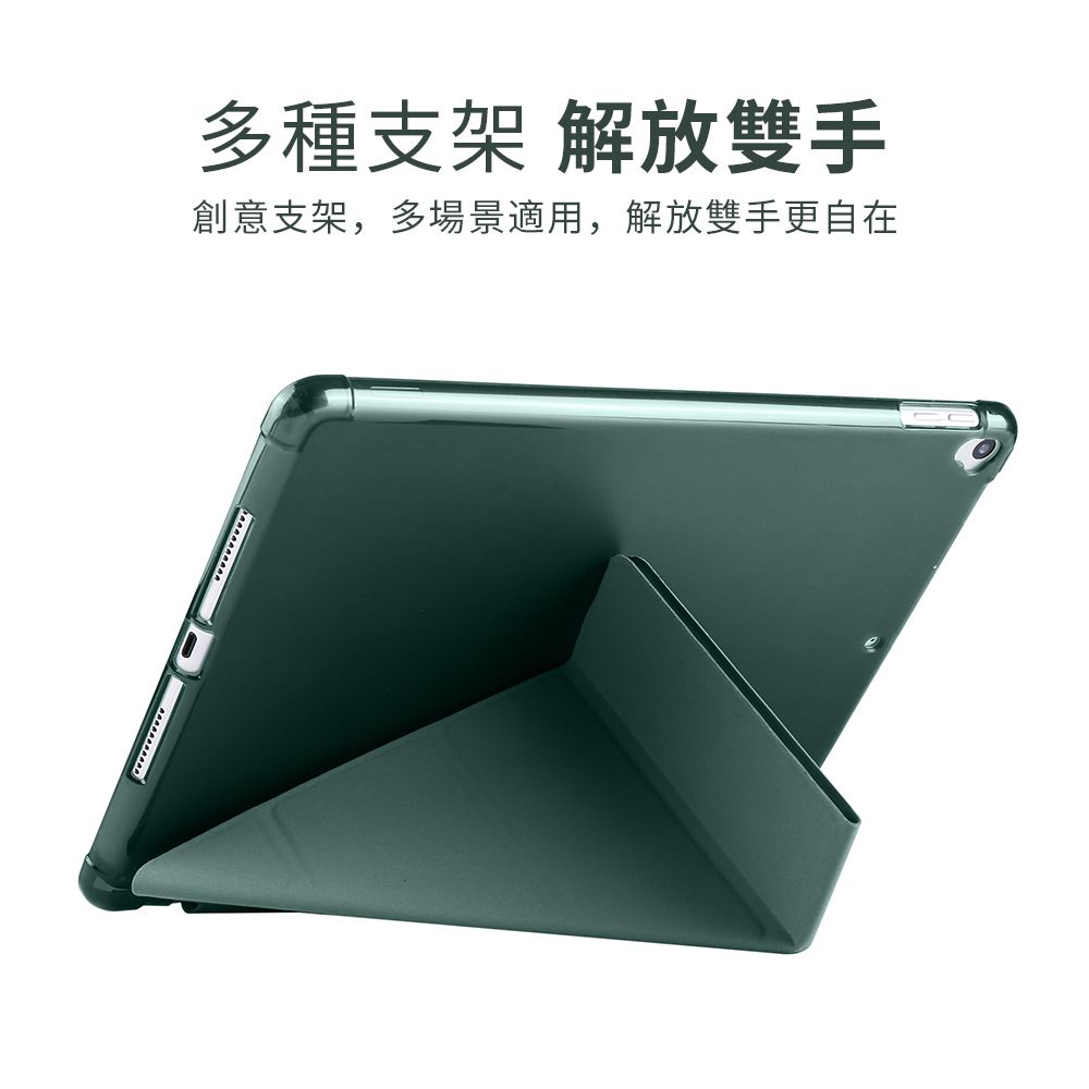 YUNMI iPad Air6/Air5/Air4 10.9吋 通用款 保護殼 Y折三角立架皮套 內置筆槽 氣囊防摔 智慧休眠喚醒保護套