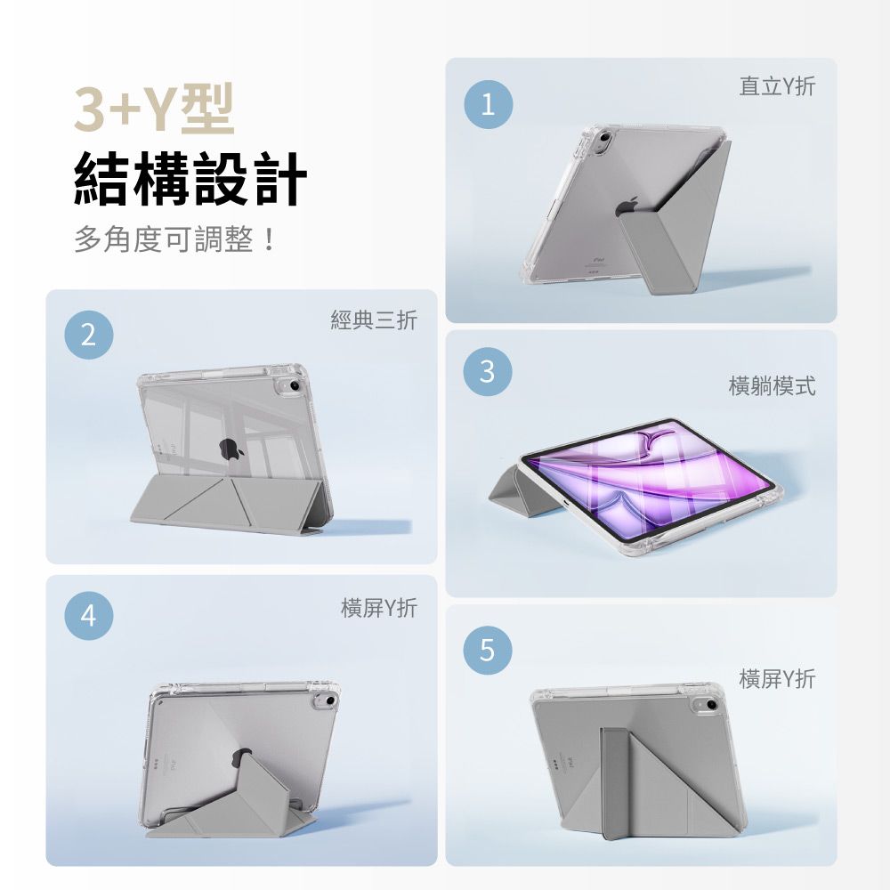 eiP 【3+Y折 超高透 iPad保護殼 iPad Air6 13吋 M2 】iPad透明殼/透明氣囊殼/內置筆槽/休眠喚醒/防摔殼