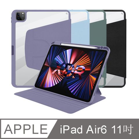 OMG iPad Air6 11吋 (2024) 旋轉三折平板保護套 智能休眠平板皮套 氣囊防摔保護殼 帶筆槽平板套