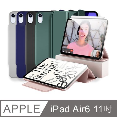 OMG iPad Air6 11吋 (2024) 官方同款聰穎雙面夾保護套 平板皮套 磁吸搭扣 智能休眠皮套 (無阻磁吸充電)