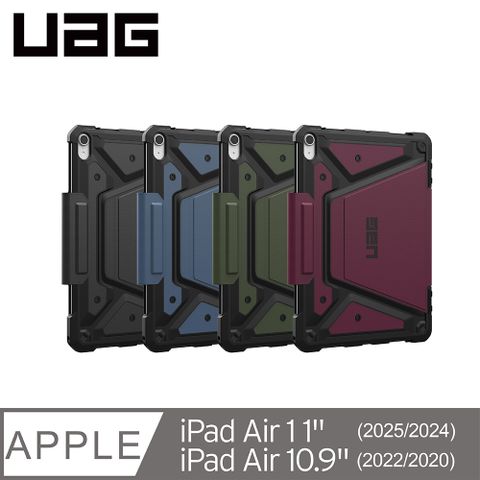 UAG iPad Air 11(2024-2025)/10.9吋都會款耐衝擊保護殼