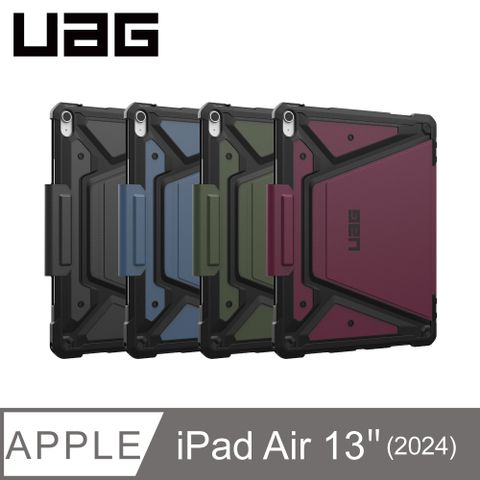 UAG iPad Air 13吋(2024)都會款耐衝擊保護殼