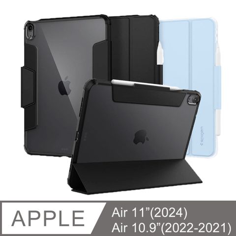 spigen iPad Air 11吋(2024)/10.9吋(2020-2022) Ultra Hybrid Pro-防摔保護套