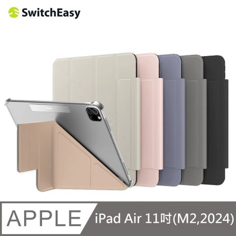 SwitchEasy 魚骨牌 2024 Origami NUDE iPad Air 11吋 透明背蓋摺疊保護套