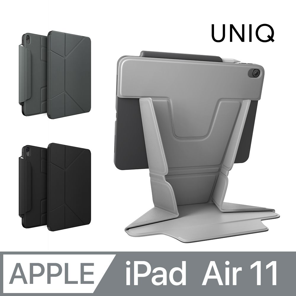 UNIQ  iPad Air 11吋6代 2024 M2 Ryze 360 多角度可站立折疊保護套