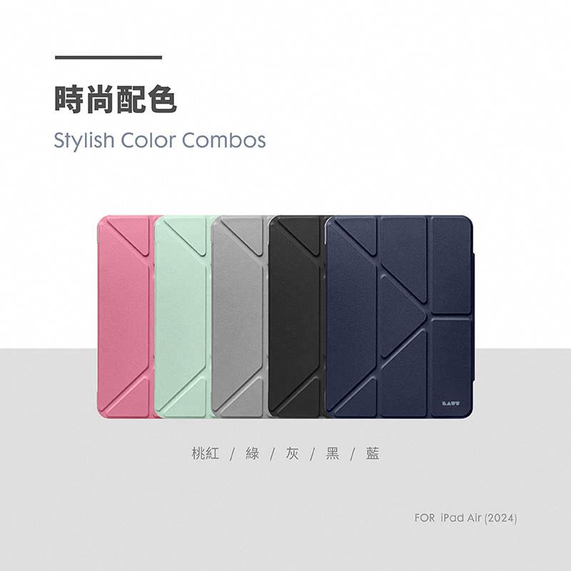 時尚配色Stylish Color Combos桃紅    灰/黑/藍FOR iPad Air (2024)