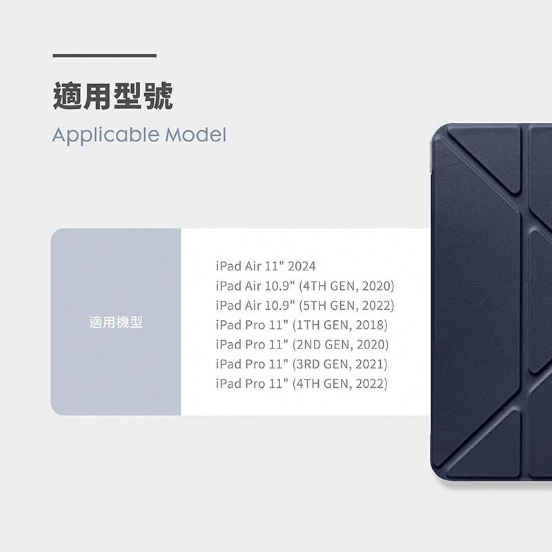 適用型號Applicable Model適用機型iPad Air 11 2024iPad Air 10.9 (4TH GEN, 2020)iPad Air 10.9 (5TH GEN, 2022)iPad Pro 11 (1TH GEN, 2018)iPad Pro 11 (2ND GEN, 2020)iPad Pro 11 (3RD GEN, 2021)iPad Pro 11 (4TH GEN, 2022)