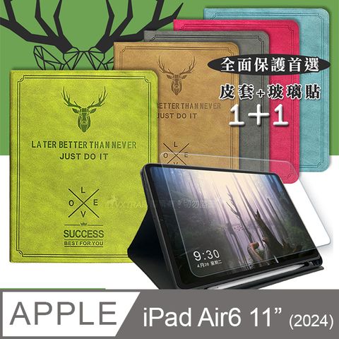 VXTRA 飛創 二代筆槽版 VXTRA 2024 iPad Air6 11吋 北歐鹿紋平板皮套+9H玻璃貼(合購價)