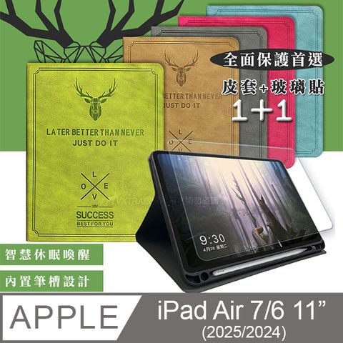 二代筆槽版 VXTRA 2024 iPad Air6 11吋 北歐鹿紋平板皮套+9H玻璃貼(合購價)