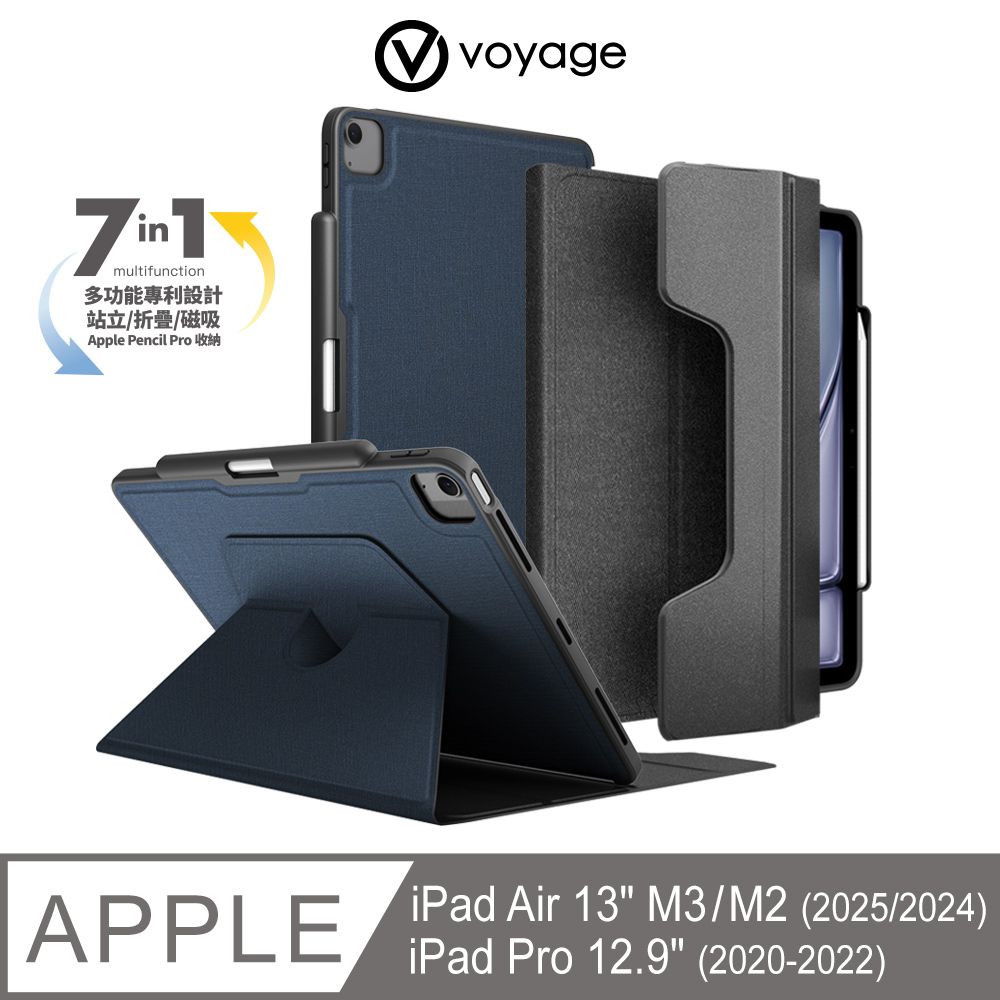 VOYAGE CoverMate Deluxe iPad Air 13吋M3、M2(2025/2024) / iPad Pro 12.9吋 (3/4/5/6代)磁吸式保護套