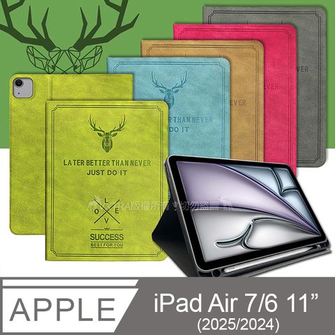 二代筆槽版 VXTRA 2024 iPad Air6 11吋 北歐鹿紋平板皮套 保護套