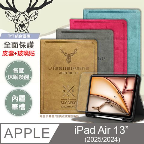 二代筆槽版 VXTRA 2024 iPad Air 13吋 北歐鹿紋平板皮套+9H玻璃貼(合購價)