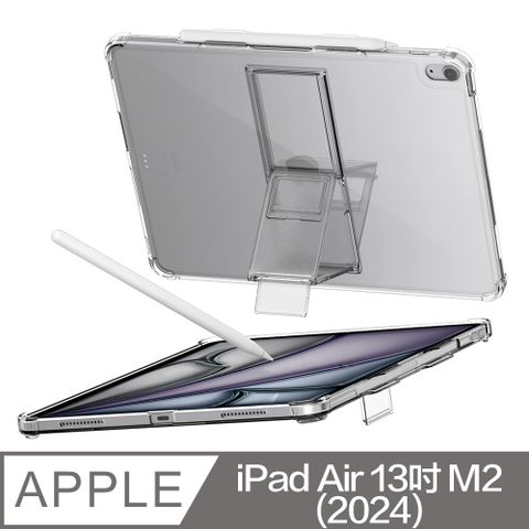 Araree Apple iPad Air 13寸 (2024) 抗震支架保護殼