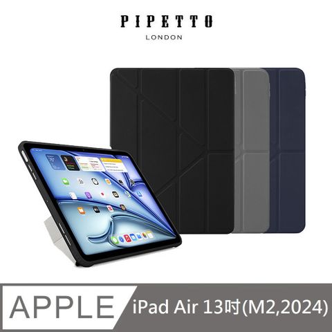 Pipetto 英國 Origami iPad Air 13吋(2024) TPU多角度摺疊保護套