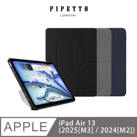 Pipetto 英國 Origami iPad Air 13吋(2024) TPU多角度摺疊保護套
