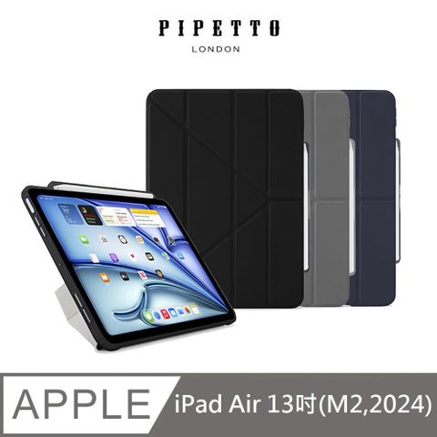 Pipetto 英國 Origami Pencil iPad Air 13吋(2024) 多角度摺疊保護套(內建筆槽)