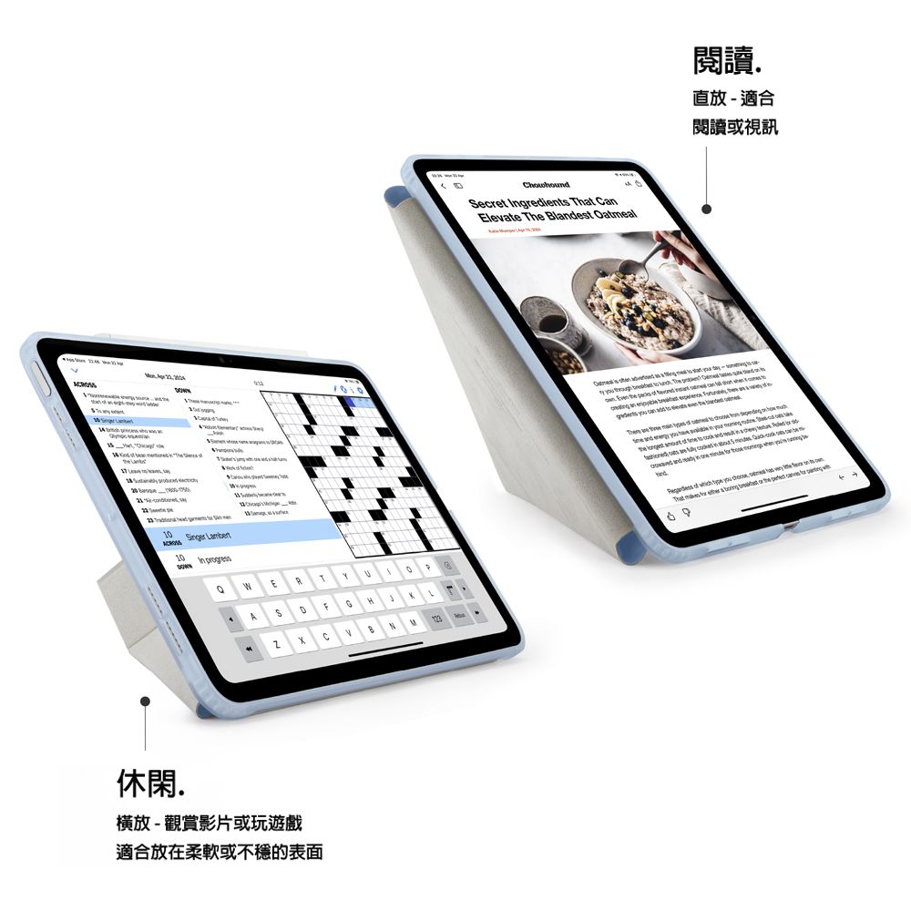 Pipetto  Origami iPad Air 11吋(2024) /Air 10.9吋 (第4/5代)多角度多功能保護套