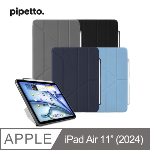 Pipetto iPad Air 11吋(2024)/Air 10.9吋(2020/2022) Origami Pencil 多角度多功能保護套(內建筆槽)