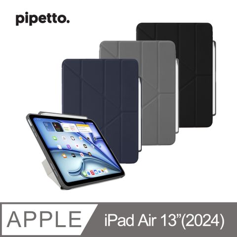 Pipetto iPad Air 13吋(2024) Origami Pencil 多角度多功能保護套(內建筆槽)