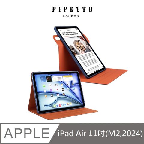 Pipetto 英國 Rotating Folio iPad Air 11吋(2024) 可旋轉角度摺疊側翻保護套皮套