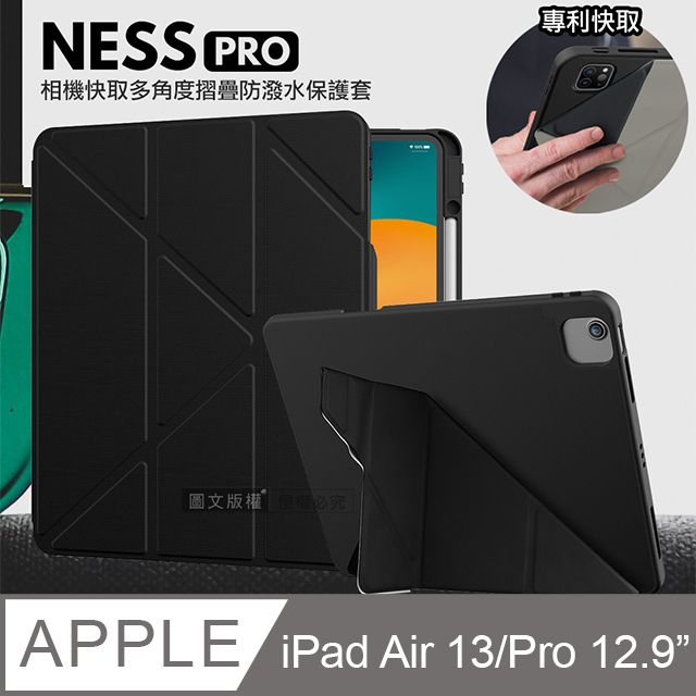 JTLEGEND   2024 iPad Air 13吋/iPad Pro 12.9吋 2022/2021/2020  Ness Pro相機快取多角度折疊防潑水布紋保護皮套(筆槽+磁扣)