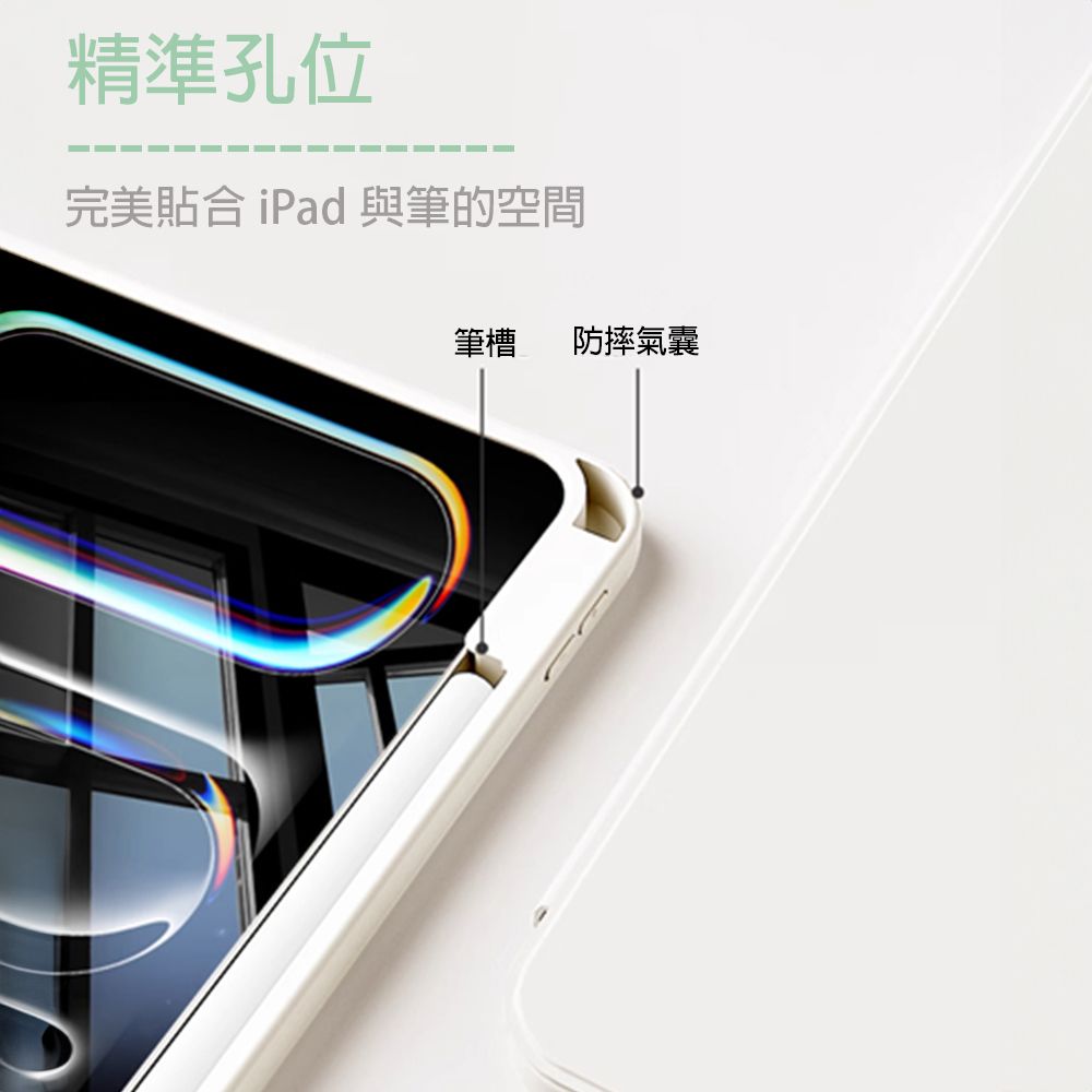  For 2024 iPad Air6 11吋 三摺筆槽保護套/平板保護殼(通用10.9吋Air5/Air4)