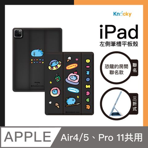 Knocky 原創 恐龍的房間『恐龍肚子餓』iPad Air4/5/Pro11 羽絨平板保護殼 含筆槽