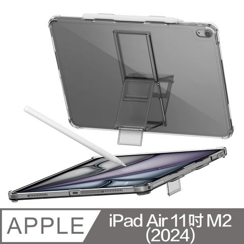 Araree Apple iPad Air 11寸 (2024) 抗震支架保護殼