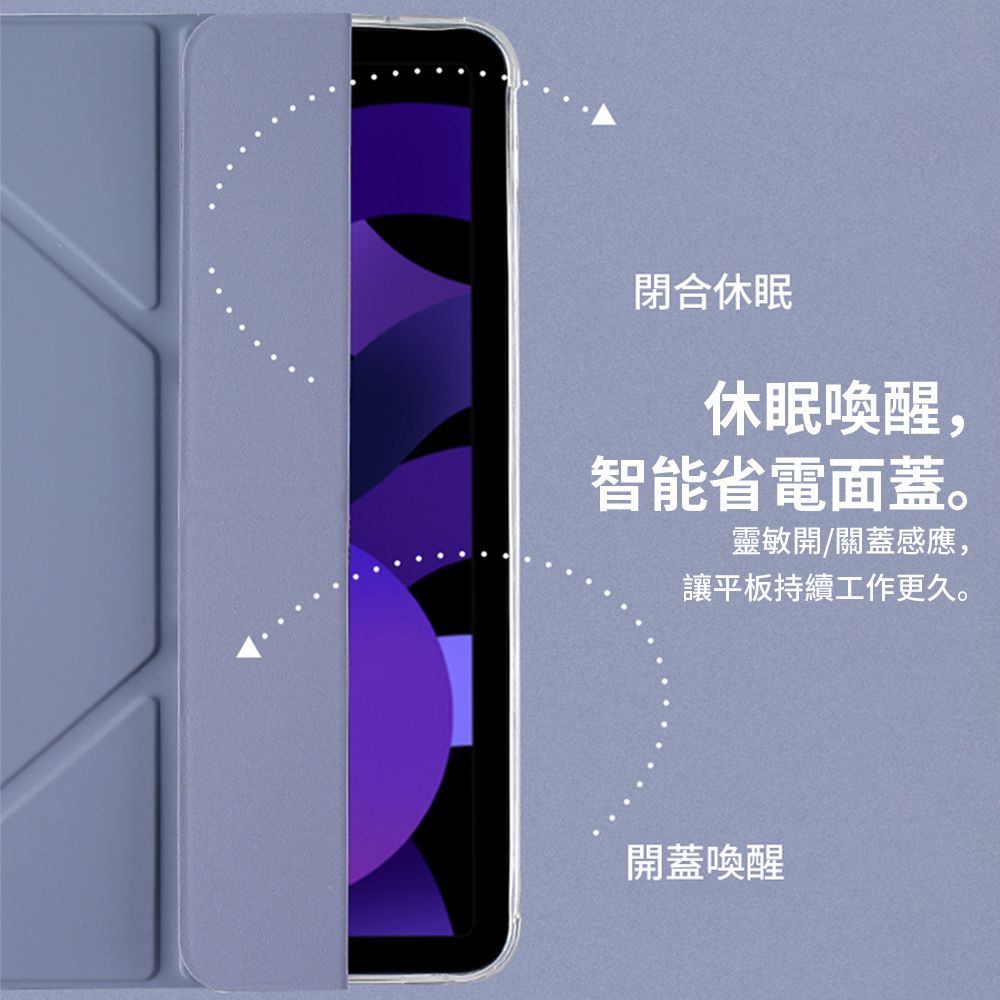  UKKE iPad Air5/Air4 10.9吋 帶筆槽Y折軟殼平板皮套 智慧休眠喚醒保護套 輕薄TPU全包防護保護殼