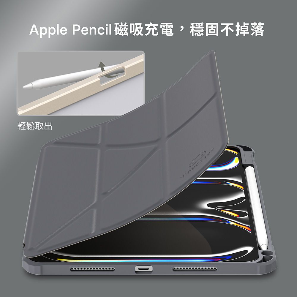 Apple Pencil磁吸充電,穩固不掉落輕鬆取出